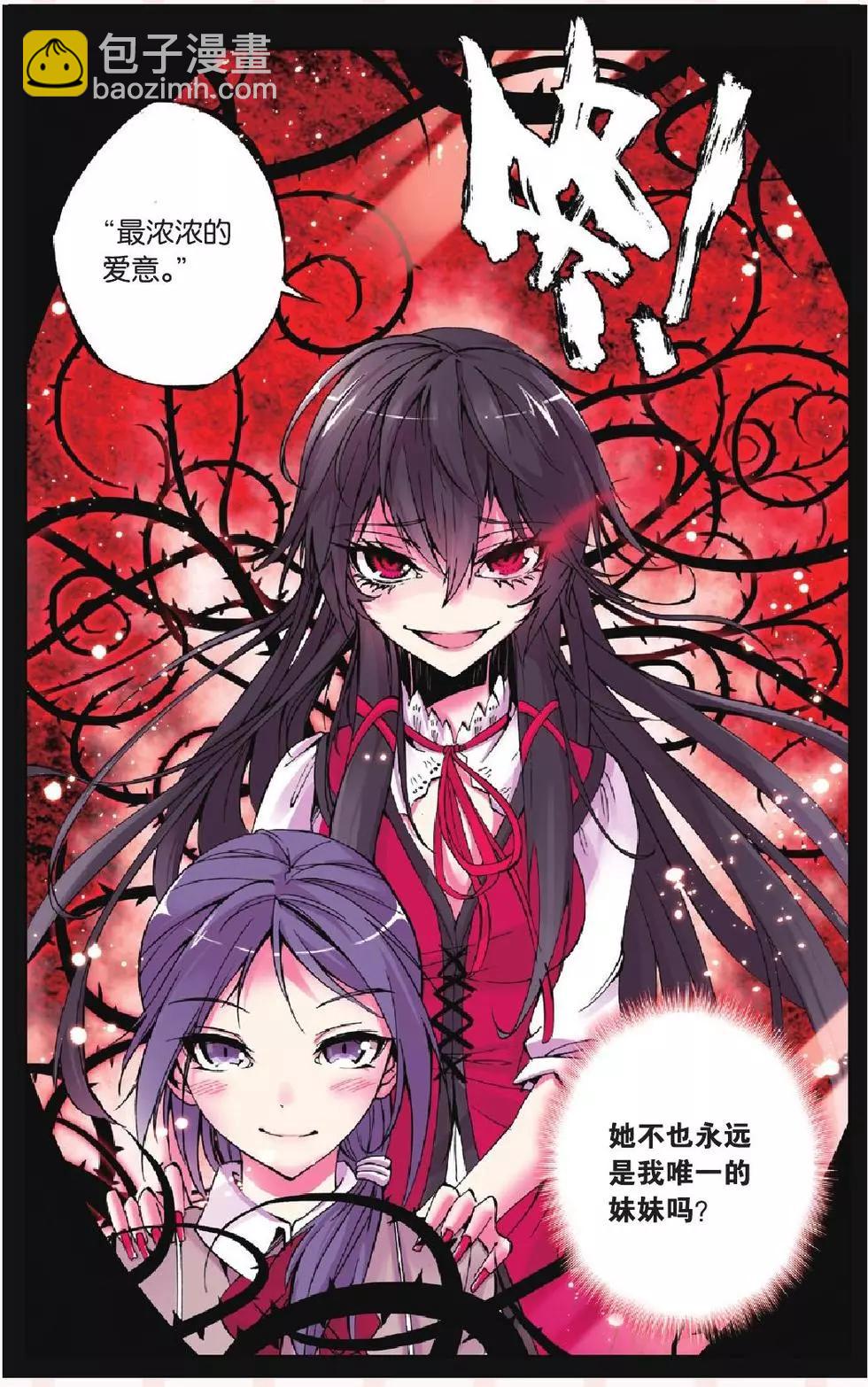 第11回-第11话