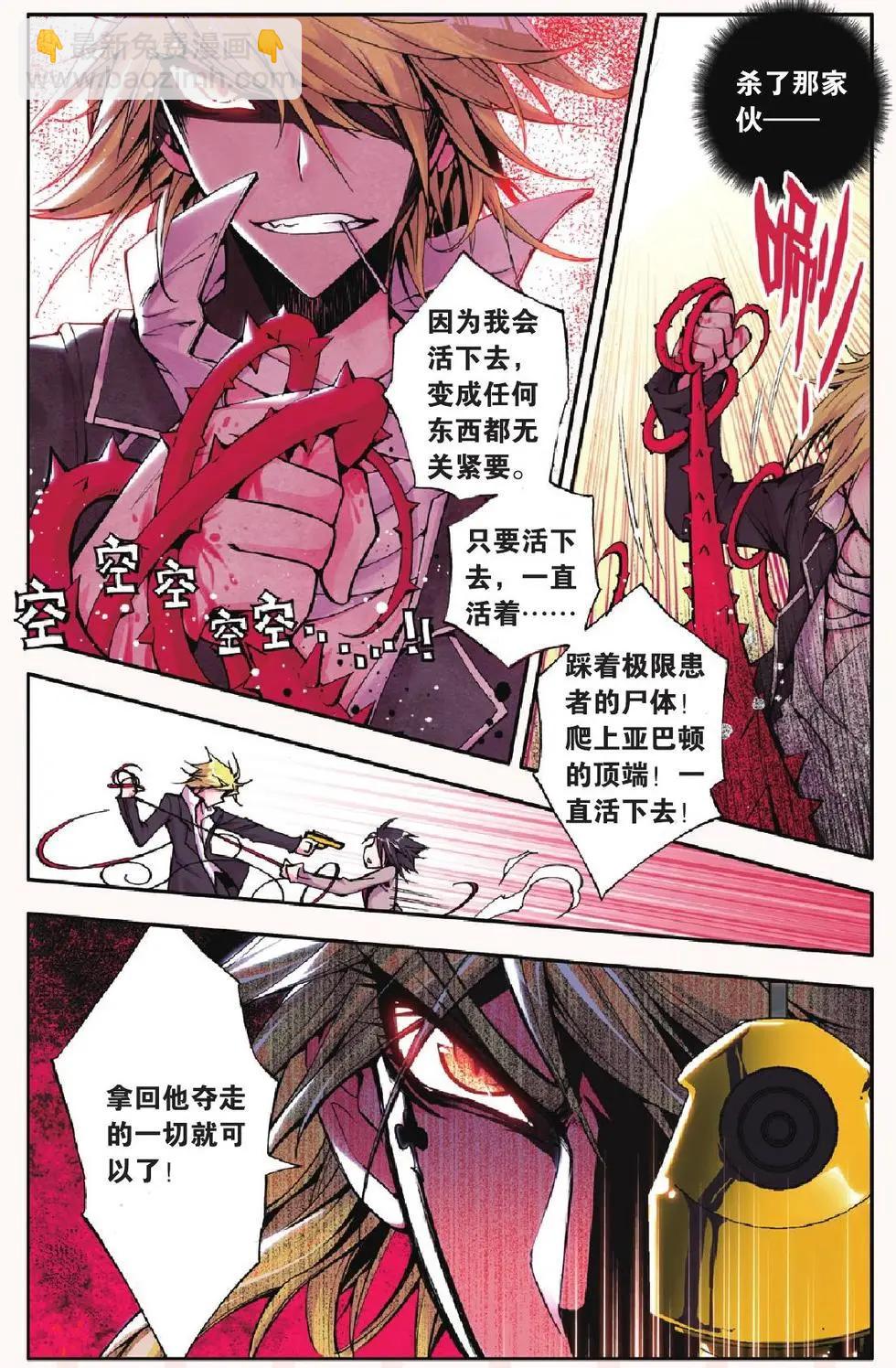 第11回-第11话