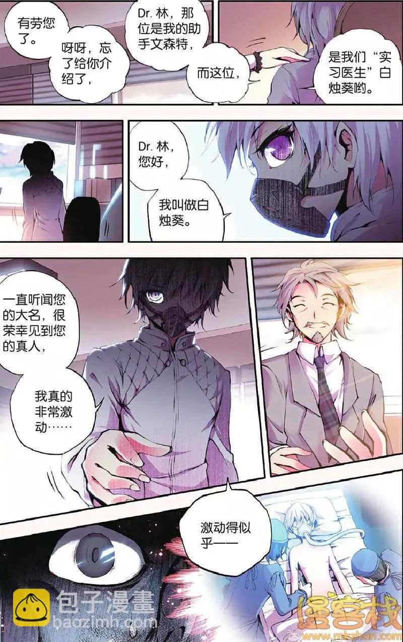 第13回-第13话