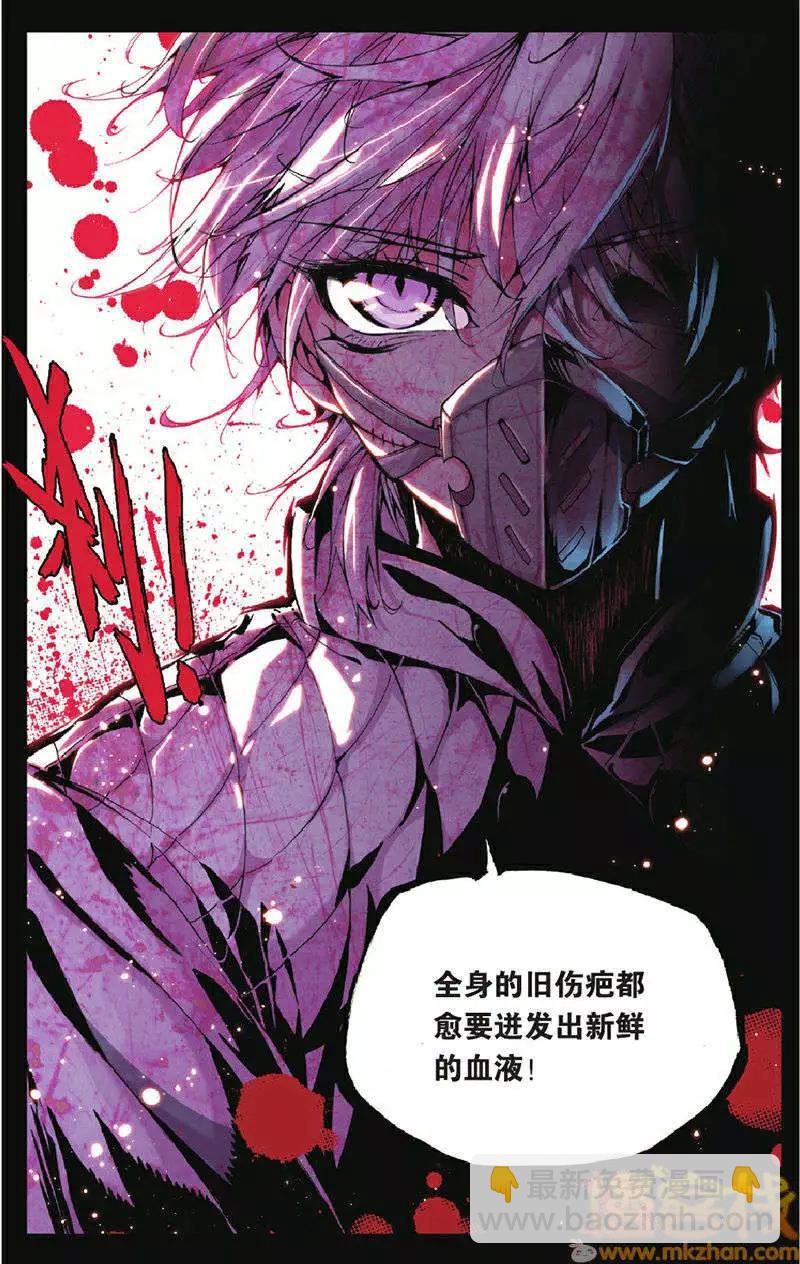 第13回-第13话
