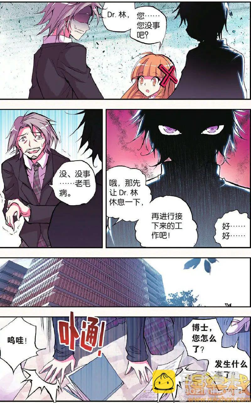 第13回-第13话