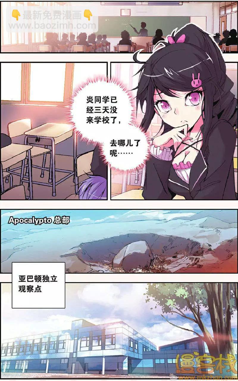 第13回-第13话