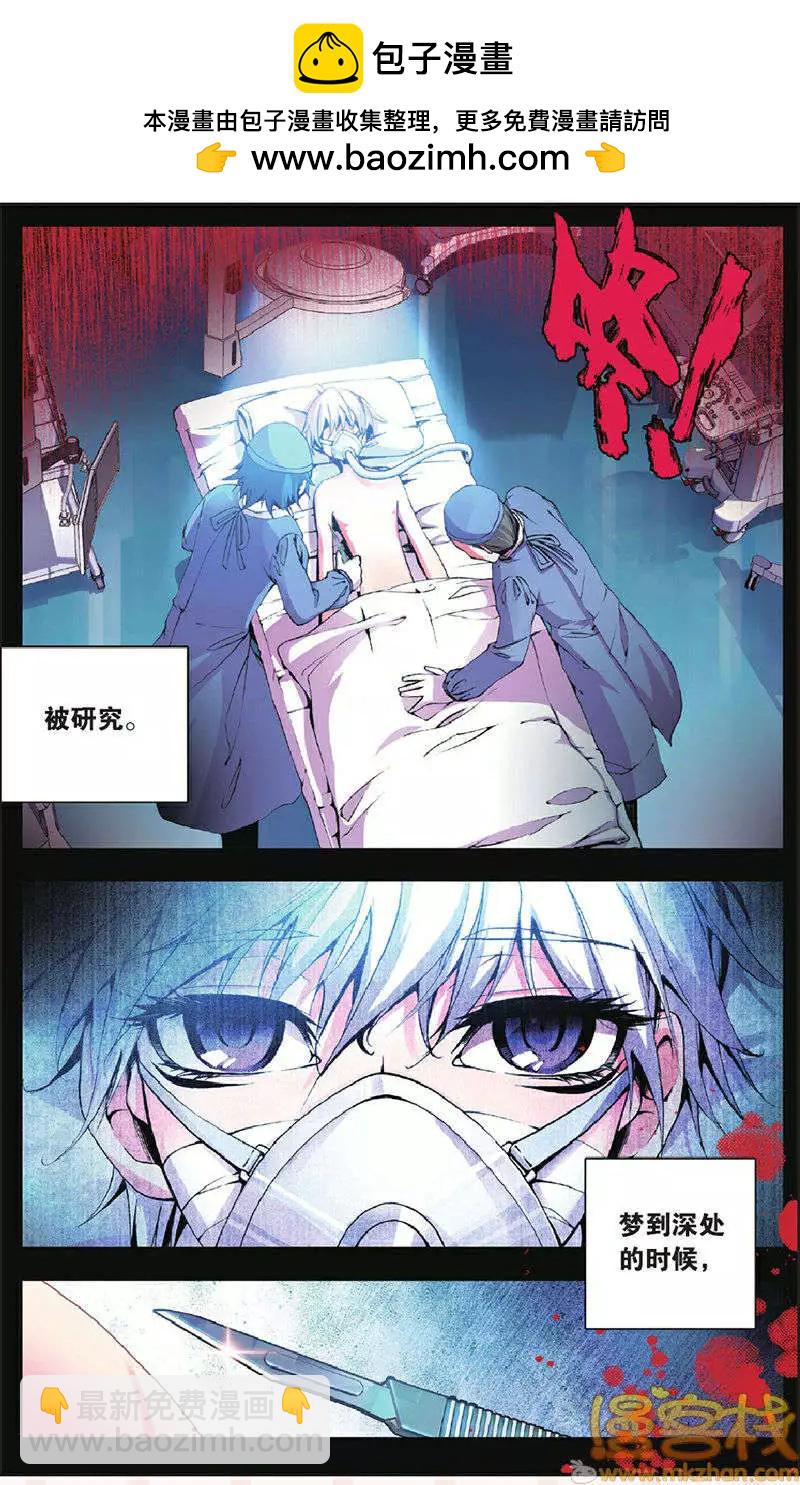 第13回-第13话