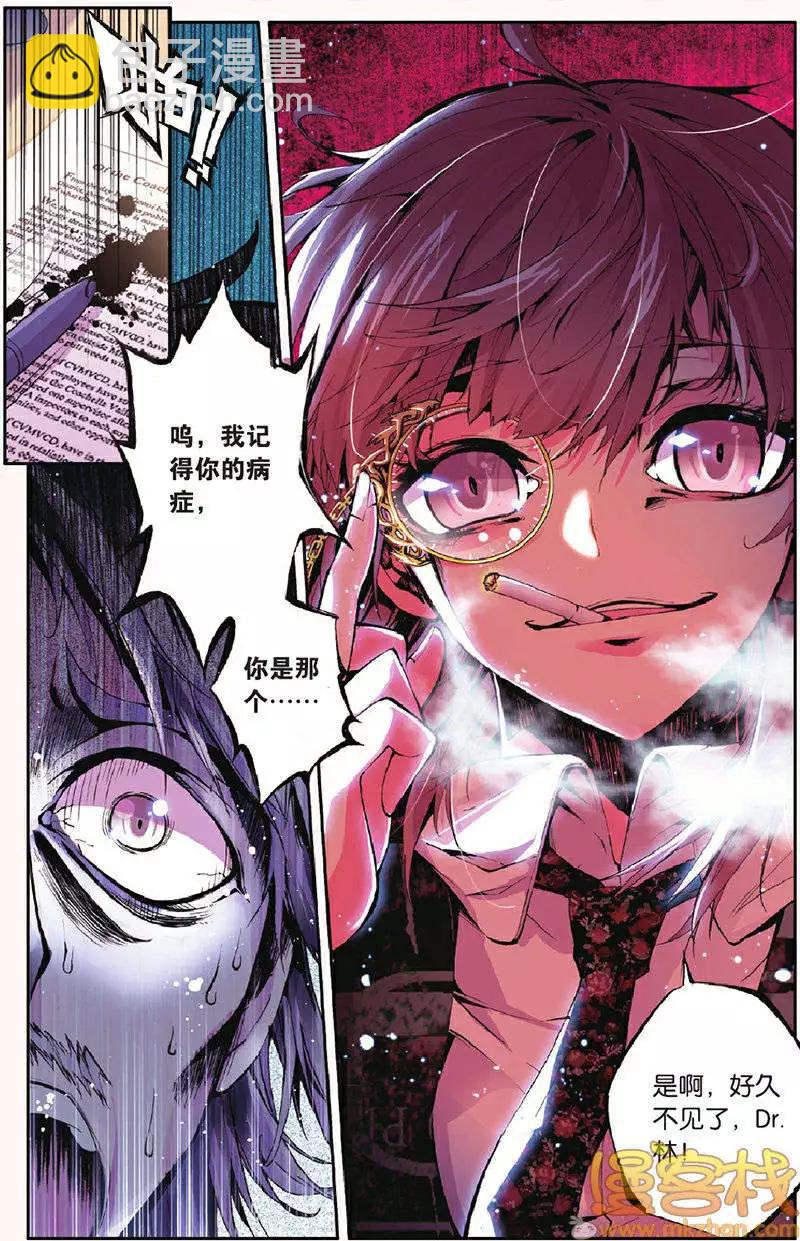 第13回-第13话