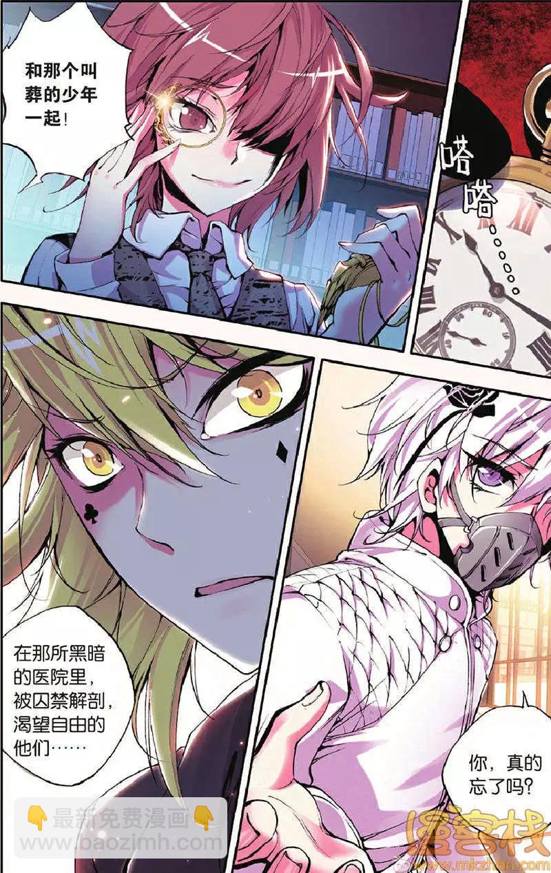 第13回-第13话