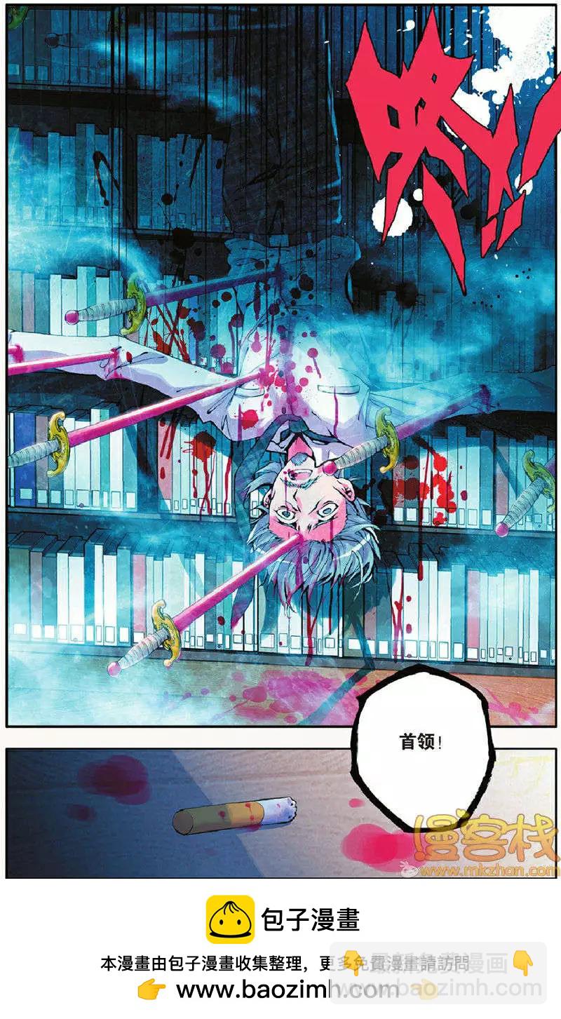 第13回-第13话