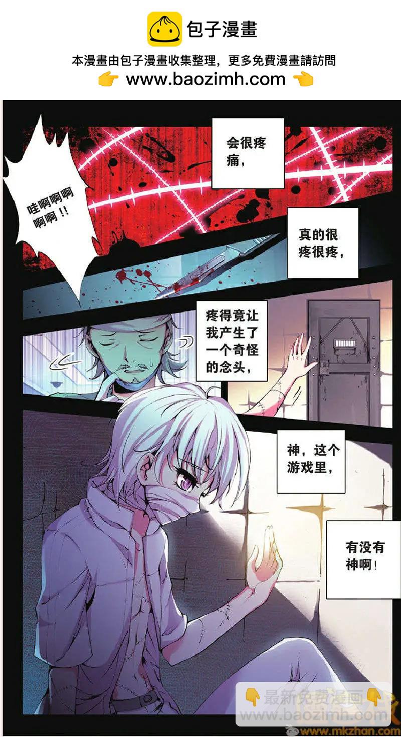第13回-第13话