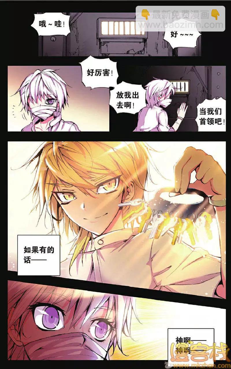 第13回-第13话