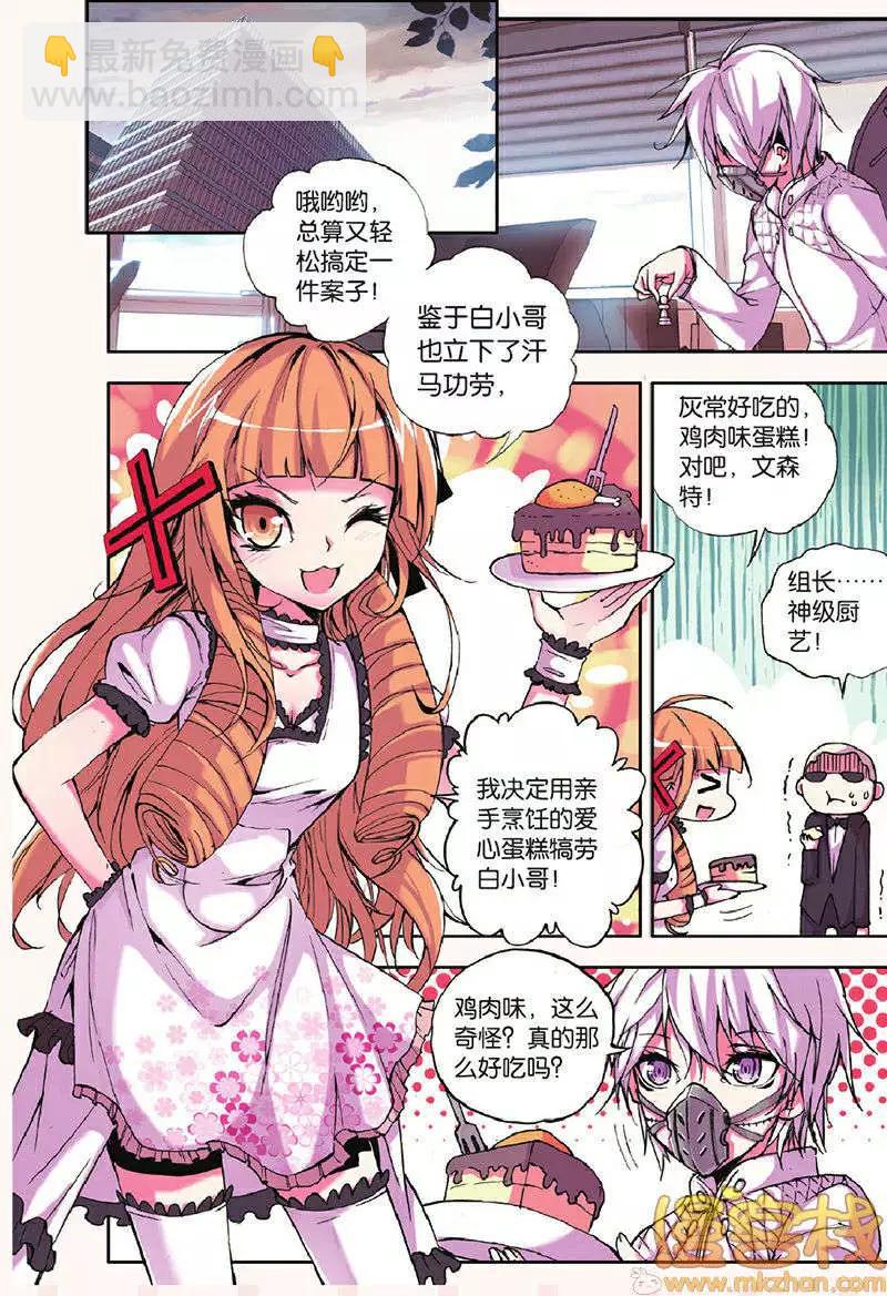 第13回-第13话