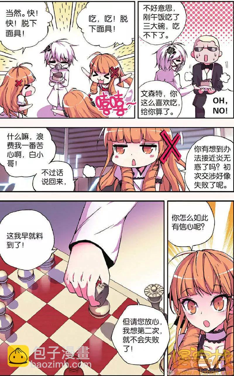 第13回-第13话