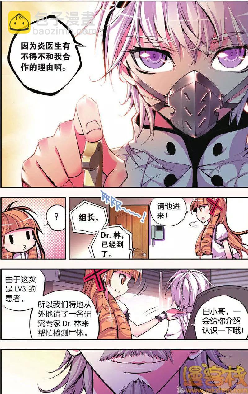第13回-第13话