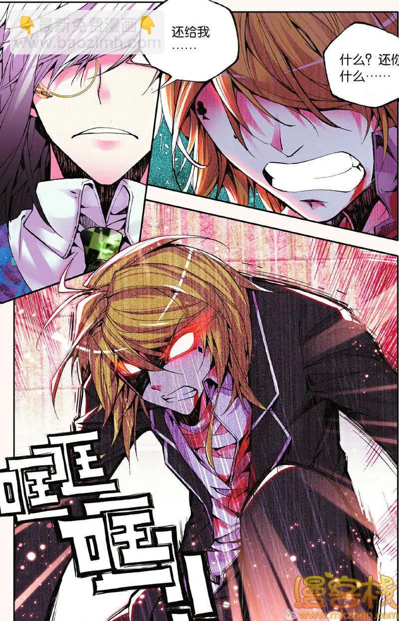 第19回-第19话