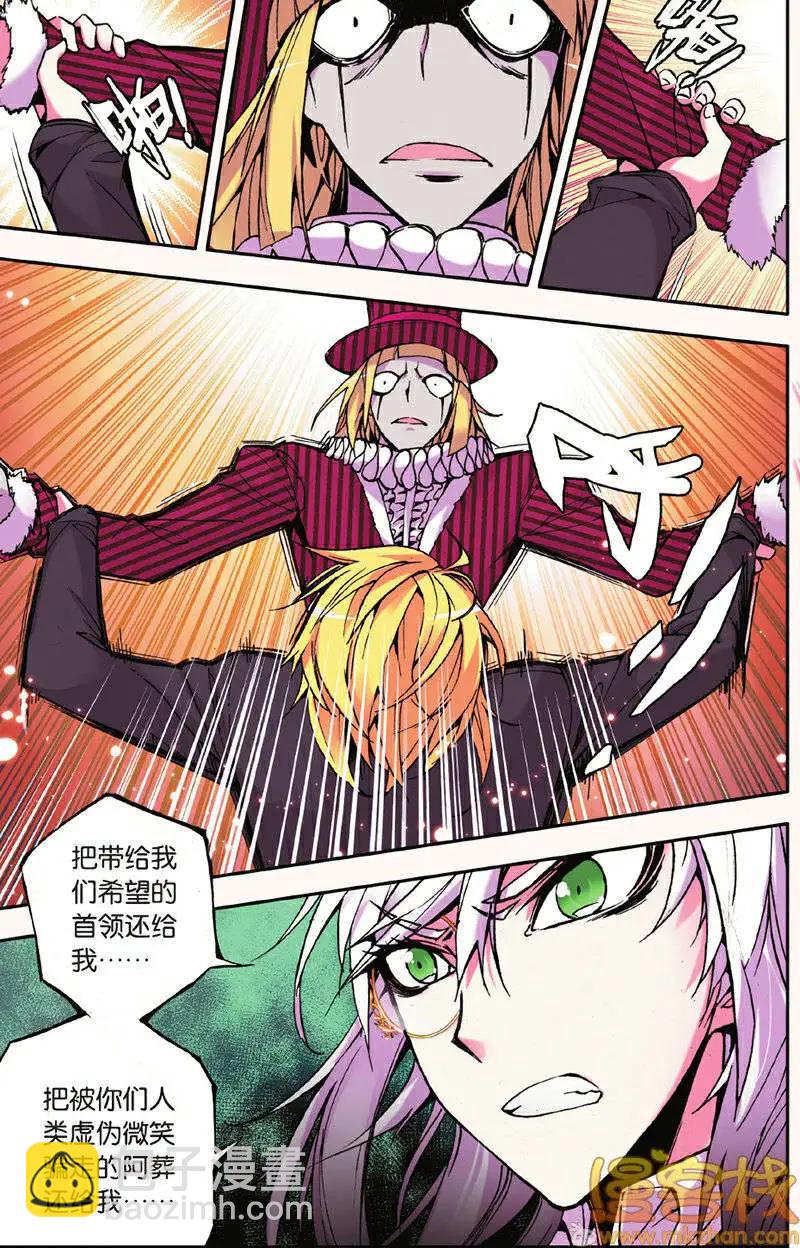 第19回-第19话