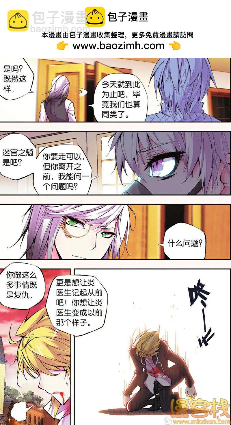 第19回-第19话