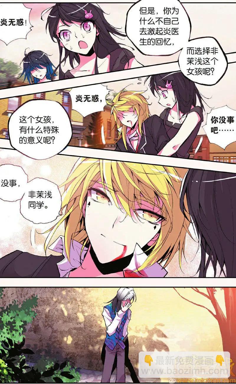 第19回-第19话