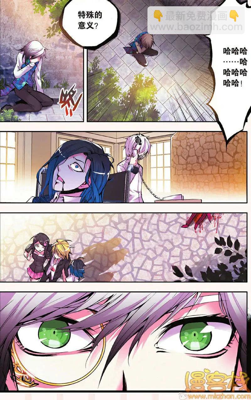 第19回-第19话