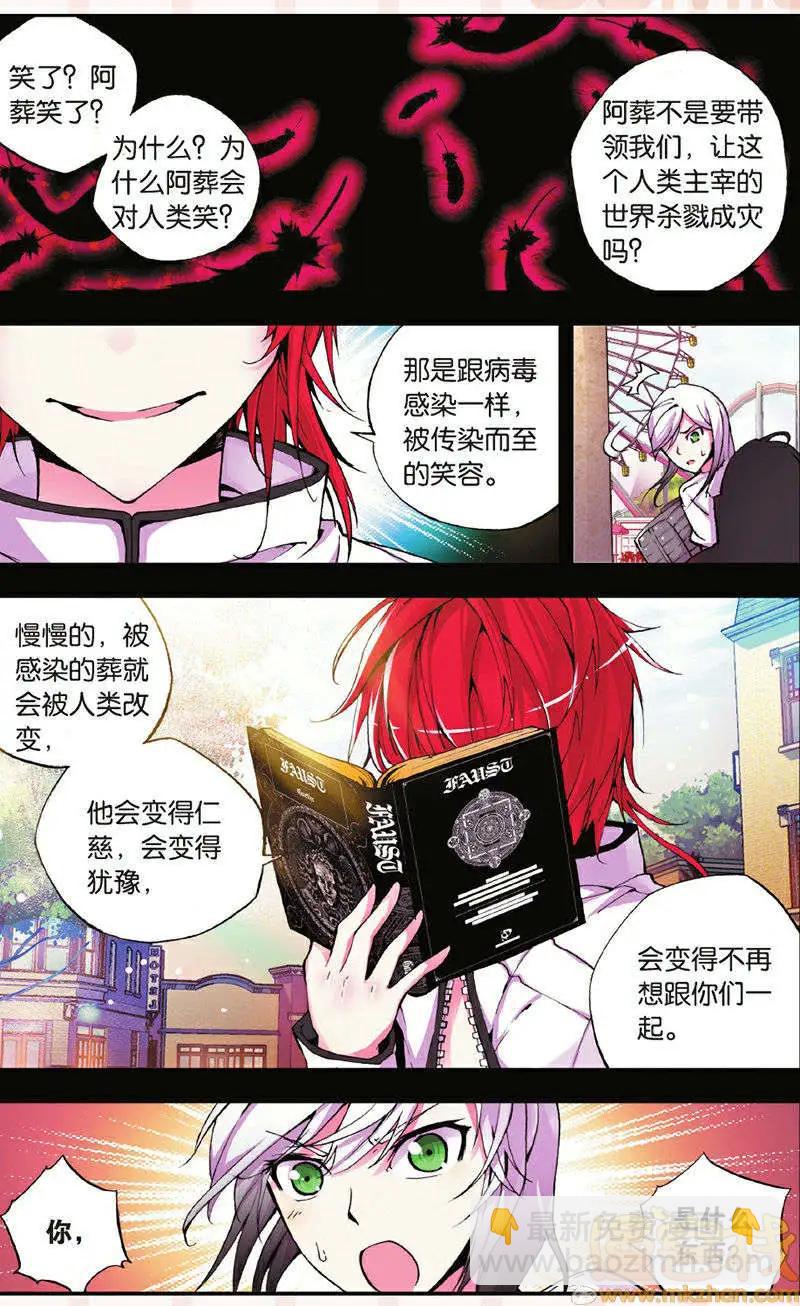 第19回-第19话