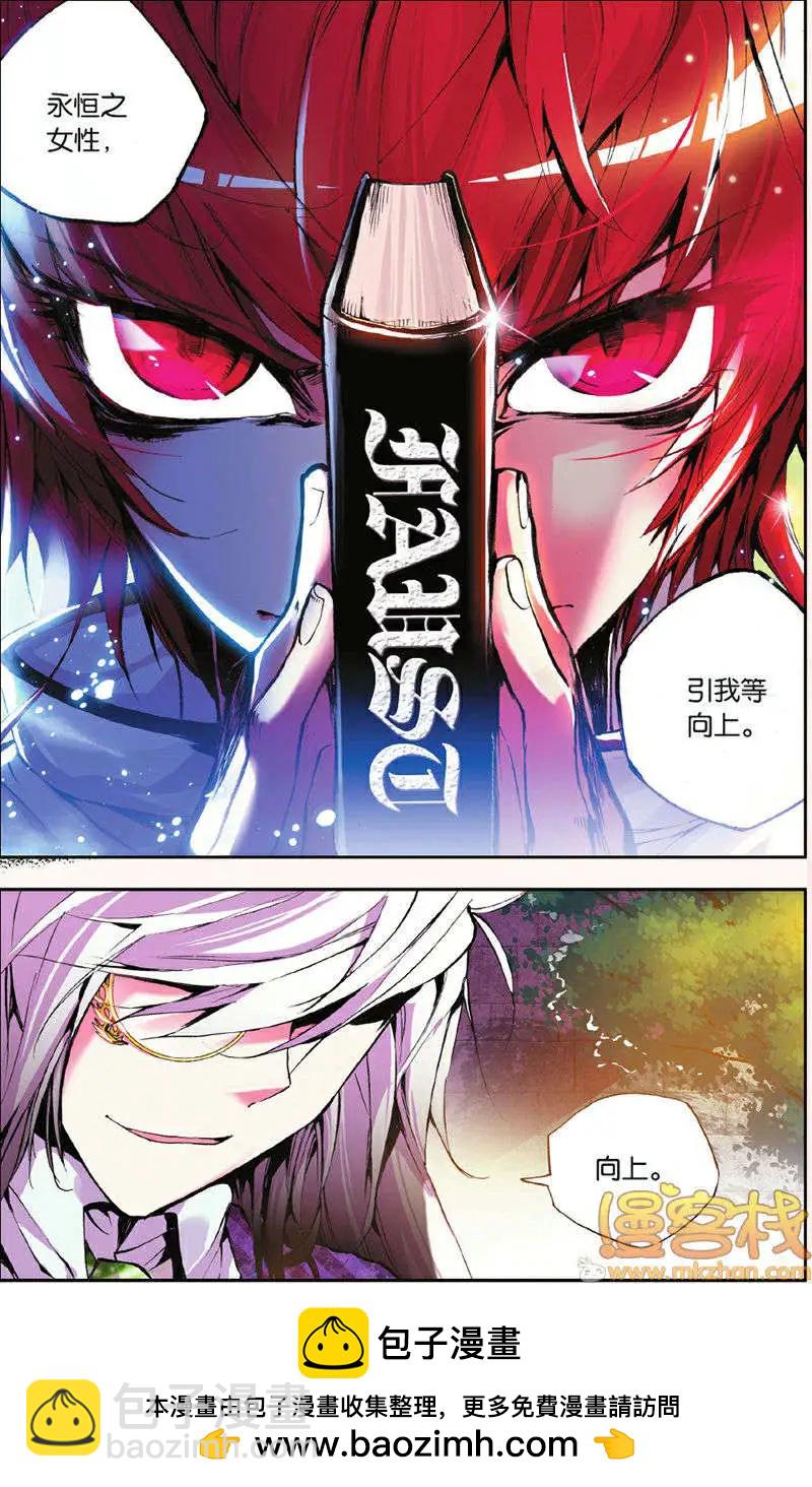 第19回-第19话