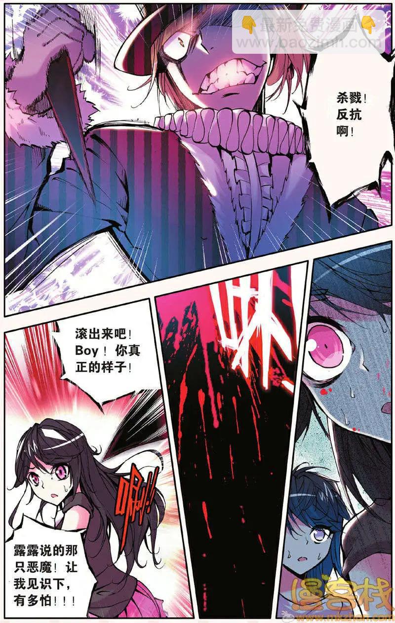 第19回-第19话