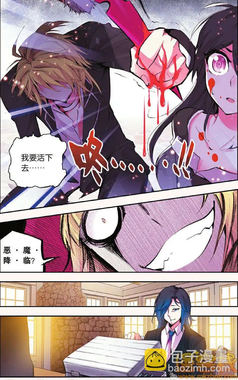 第19回-第19话