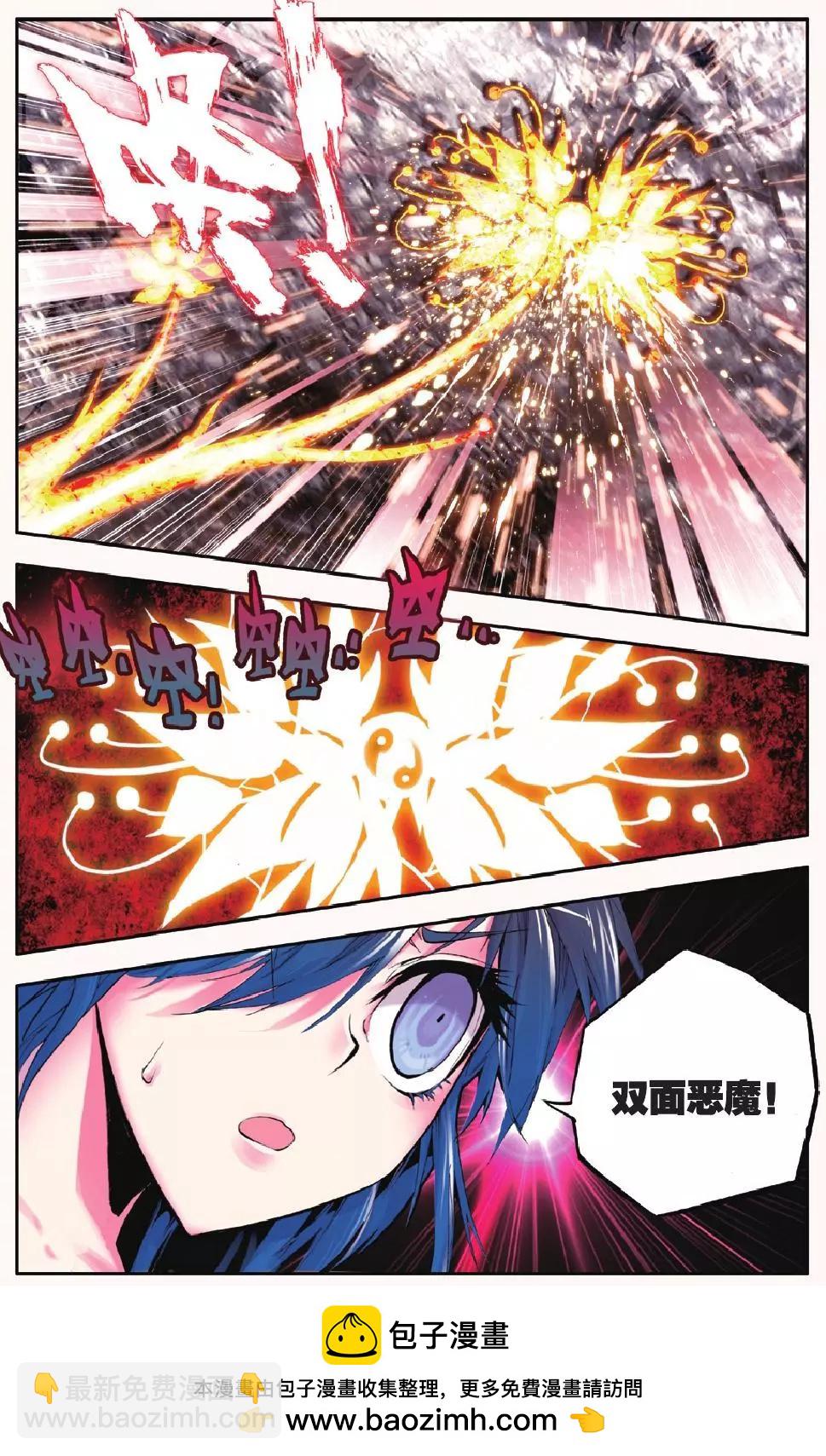 第23回 双花-第23话