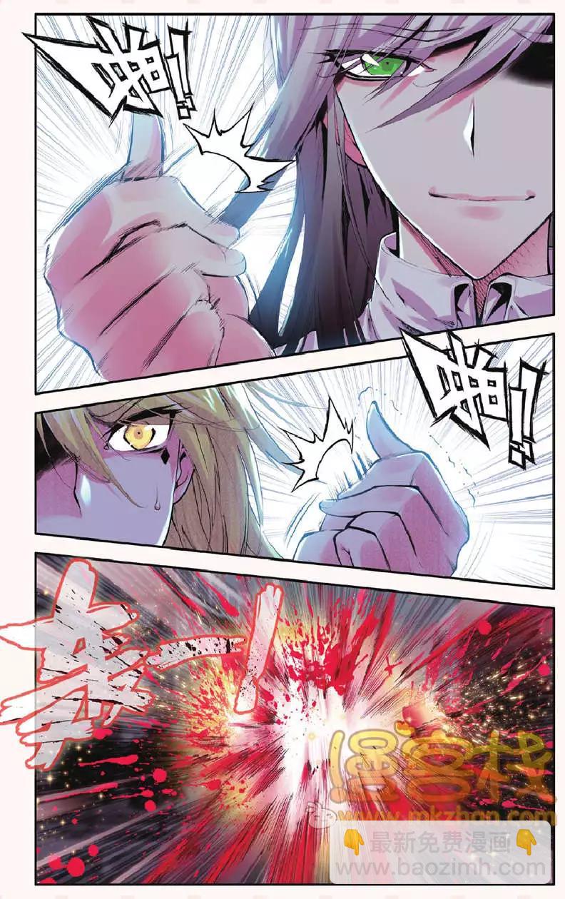 第27回 放逐-第27话
