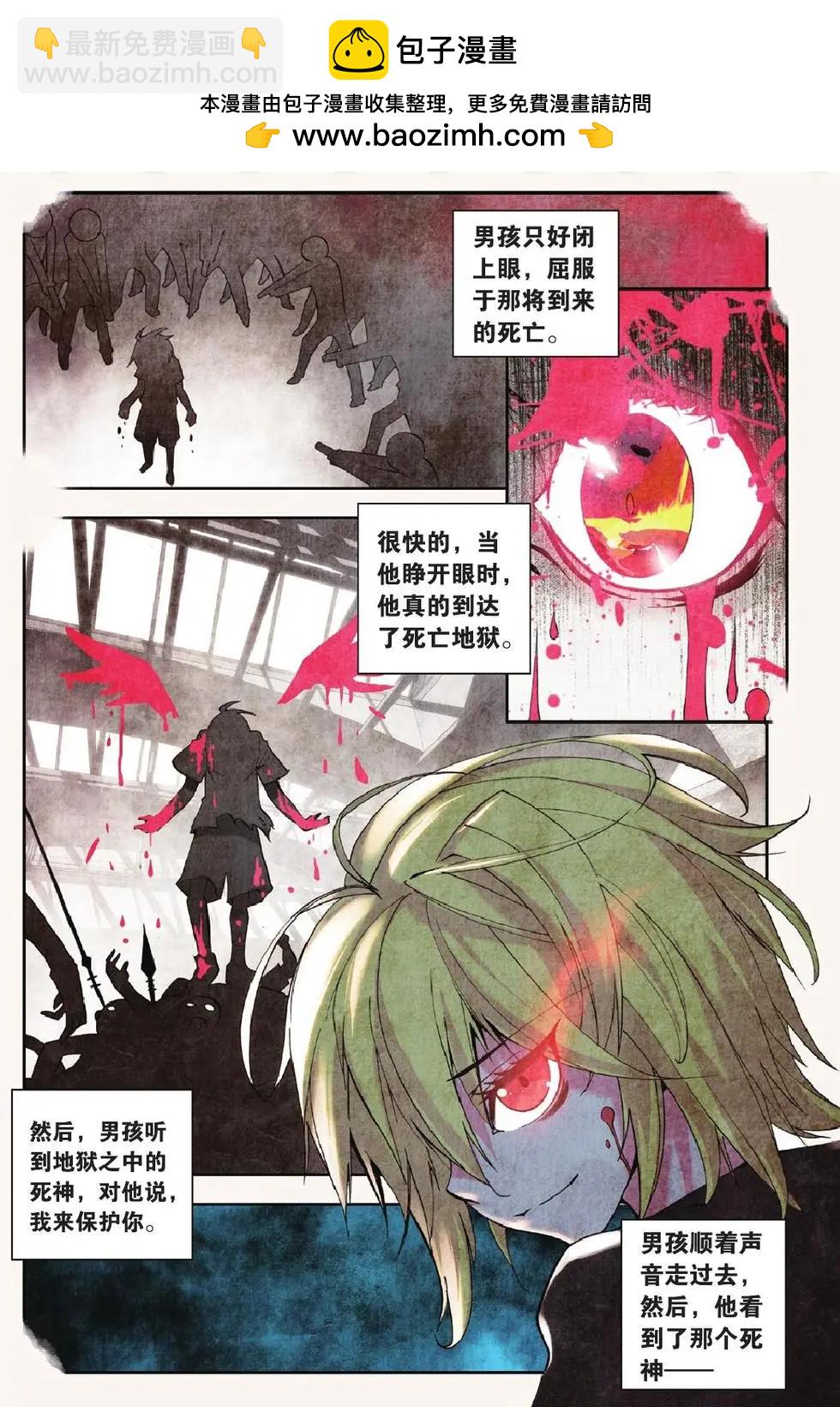 第04回-第3话