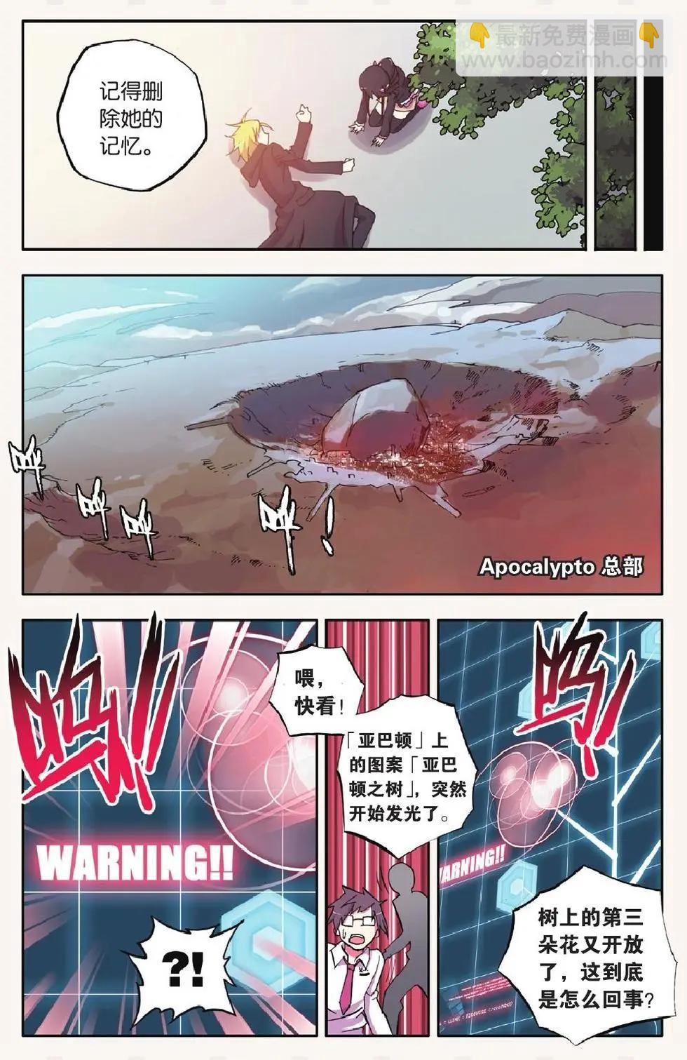 第04回-第3话
