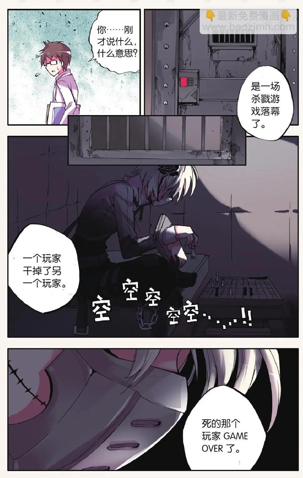 第04回-第3话