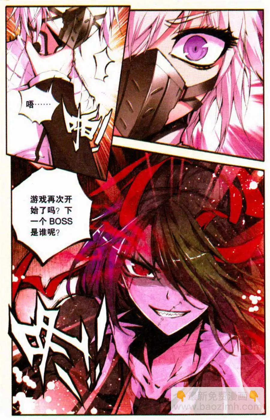 第39话 种骨-第39话