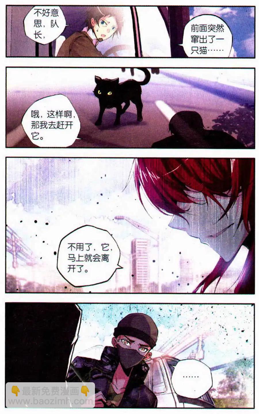 第44话 怪物-第43话