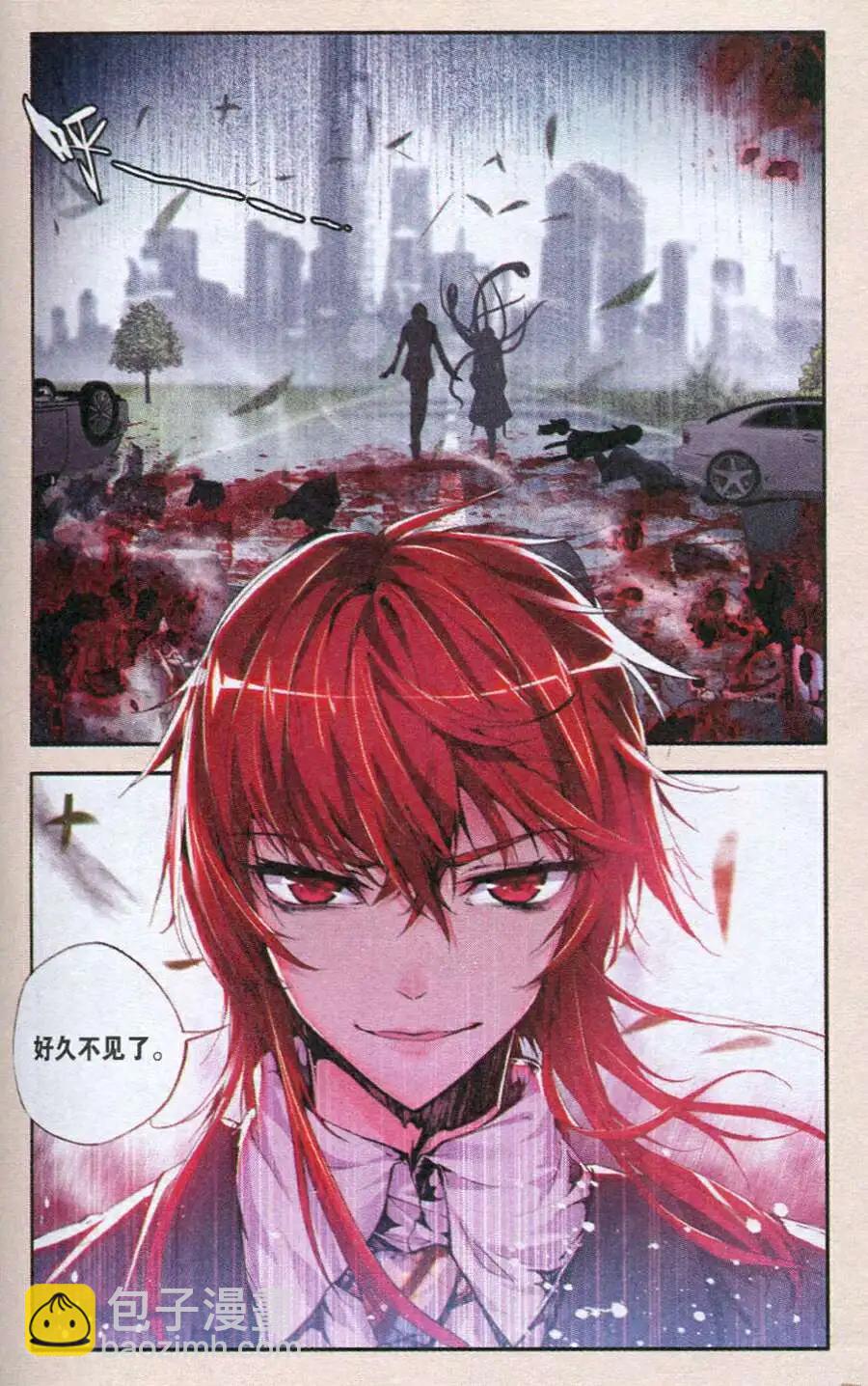 第45话 残像-第47话