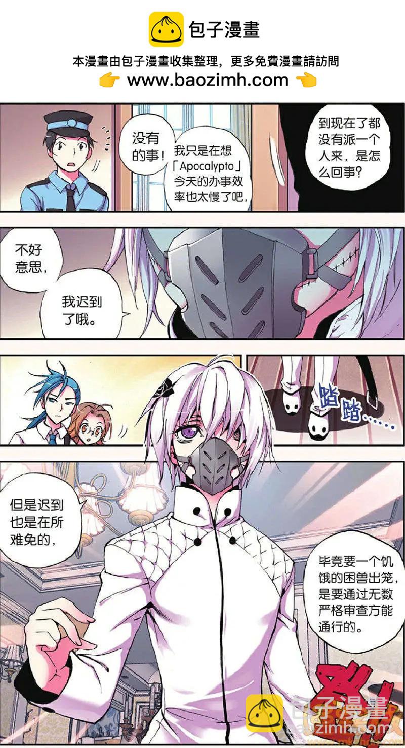 第6回-第5话