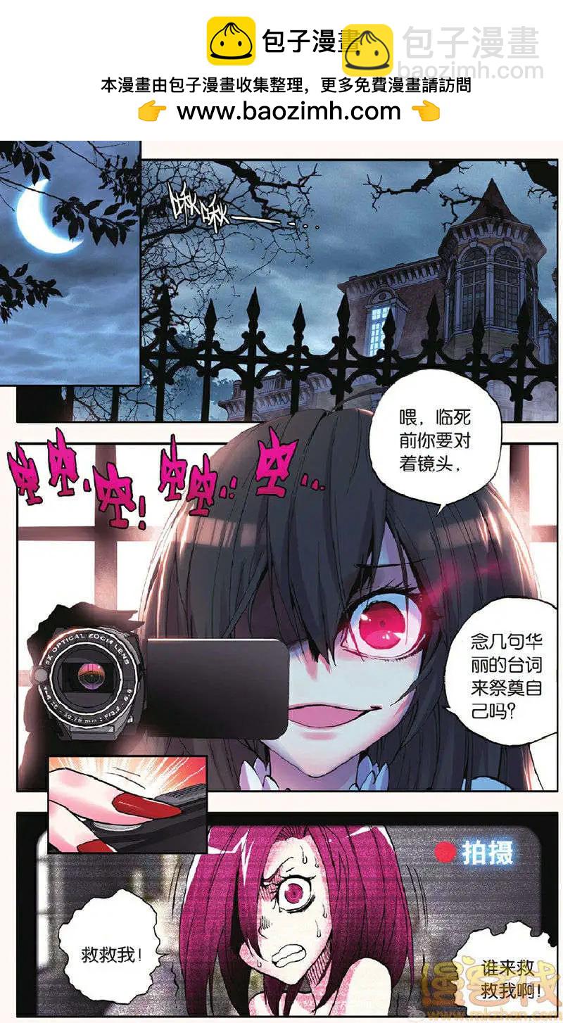 第6回-第5话