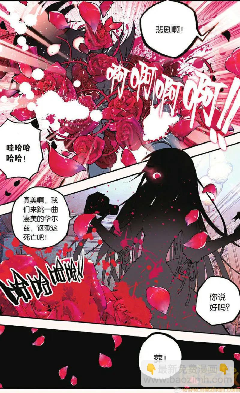 第6回-第5话