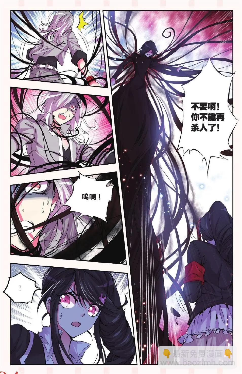 第52话 超脱-第51话