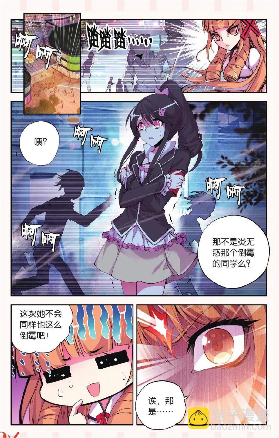 第52话 超脱-第51话