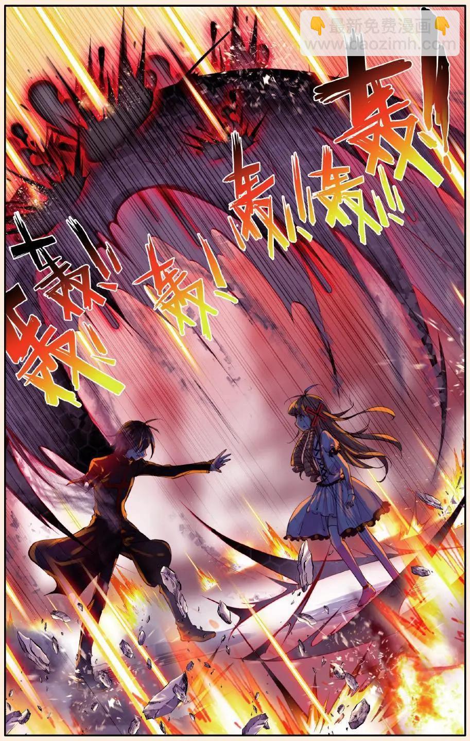 第56话 终点-第55话