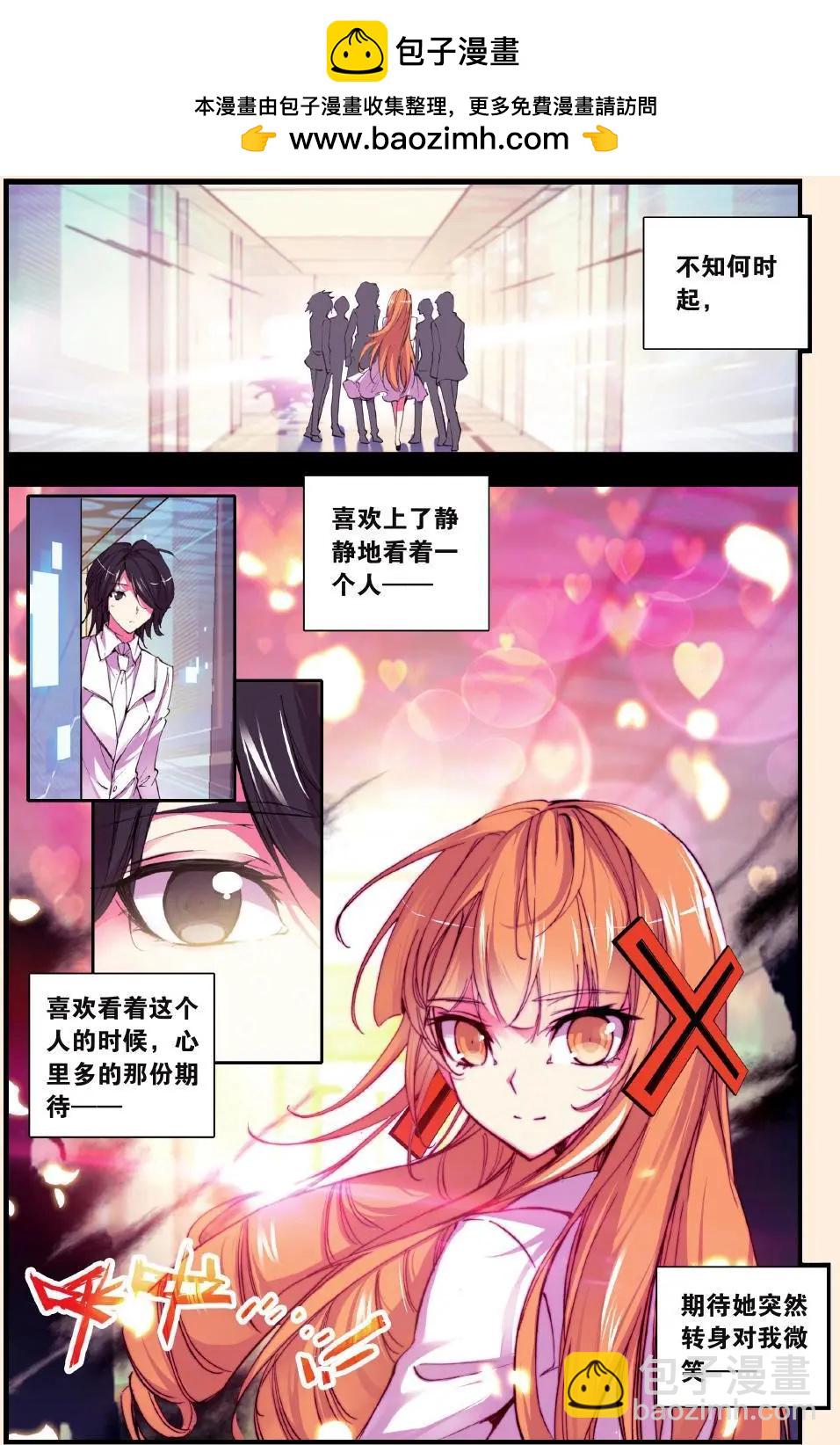 第56话 终点-第55话