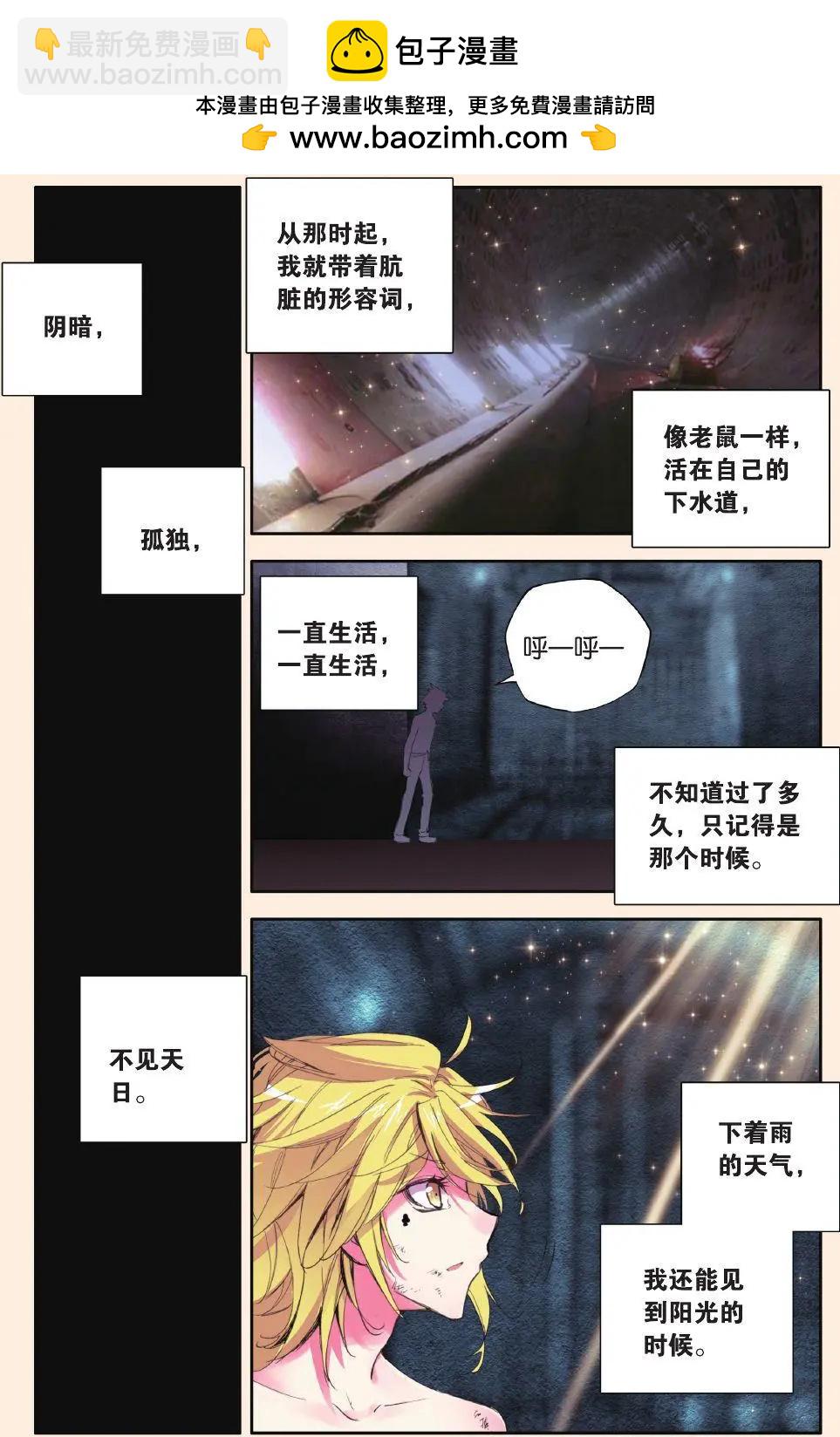 第58话 越界-第57话