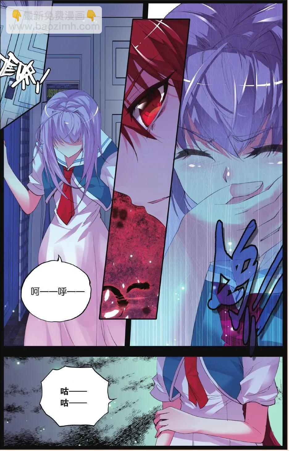 第60话 成型-第59话