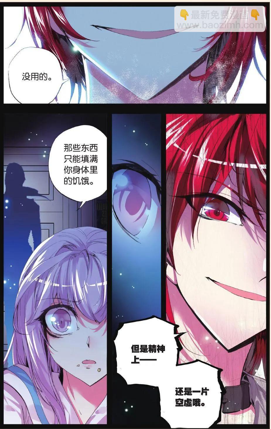 第60话 成型-第59话