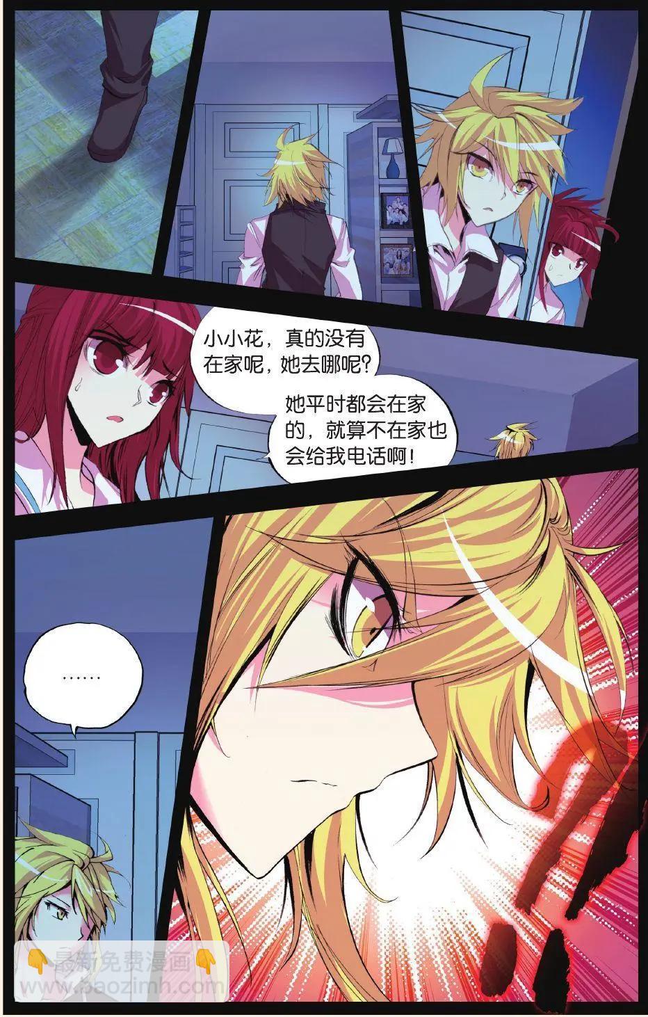 第60话 成型-第59话