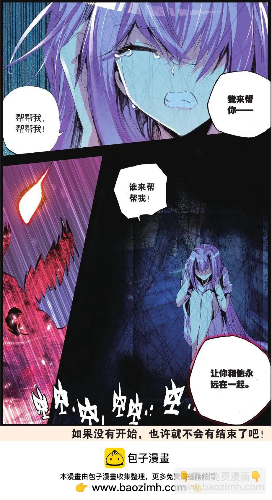 第60话 成型-第59话
