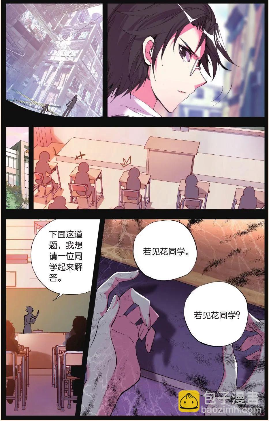 第60话 成型-第59话