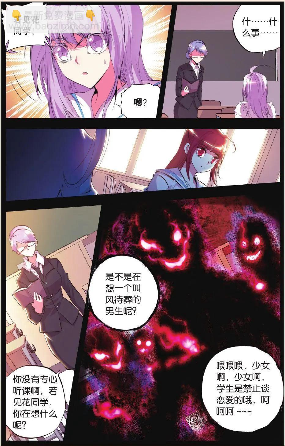 第60话 成型-第59话