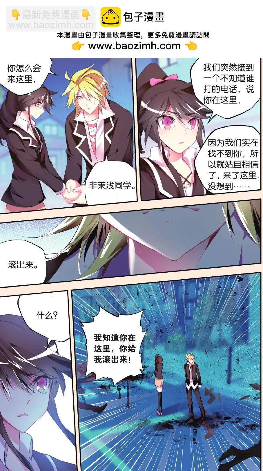 第64话 抉择-第63话