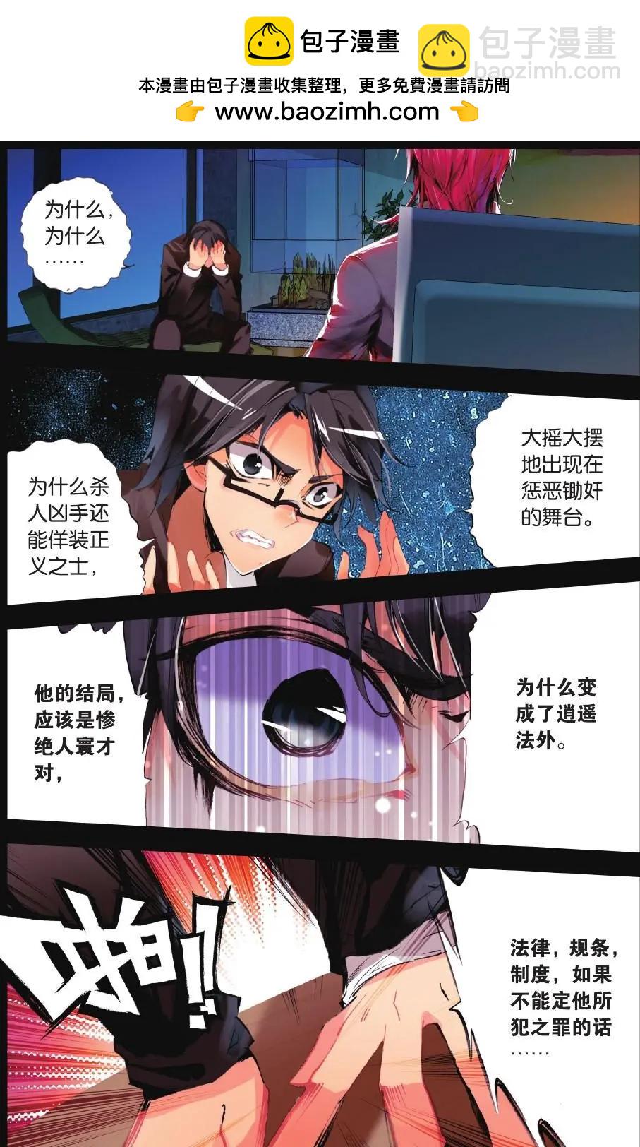 第64话 抉择-第63话