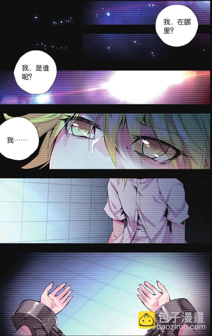第66话 原罪-第65话