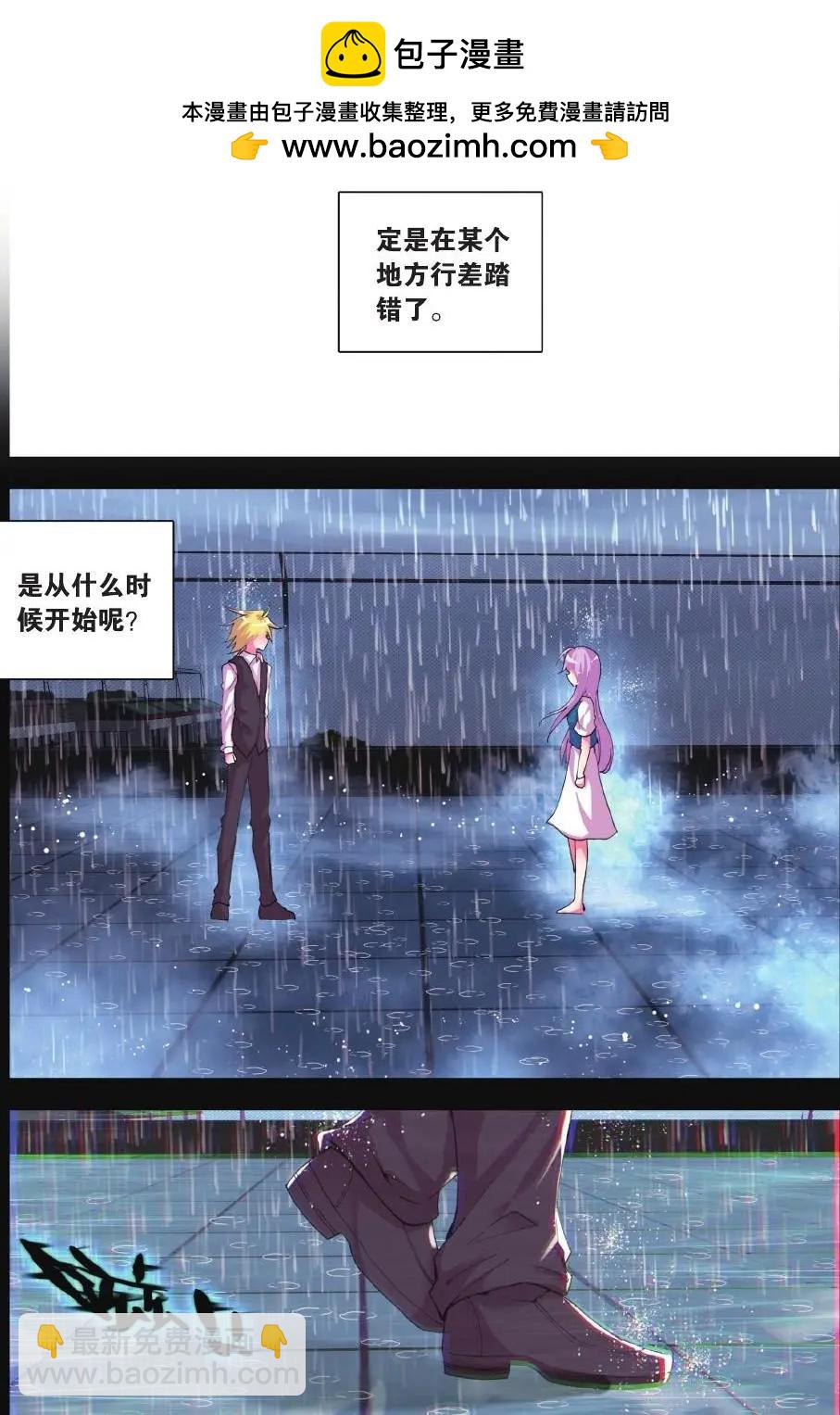 第66话 原罪-第65话